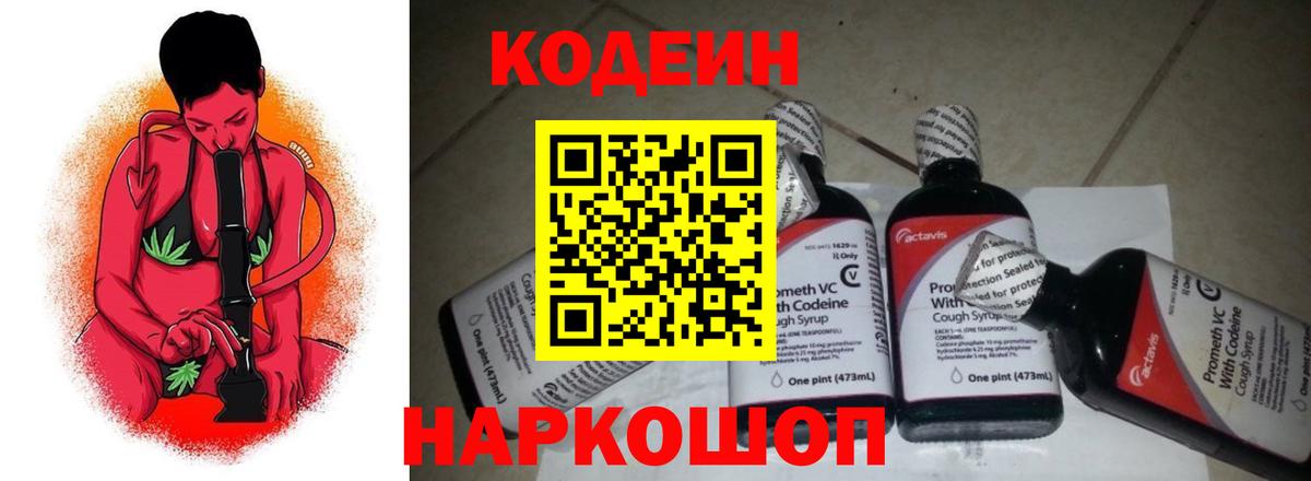 МЕТАДОН  Гашиш  Отрадный  Мефедрон кристаллы  COCAIN  Вход с VPN 
