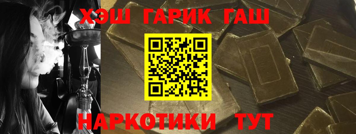 Гашиш Изолятор Отрадный
