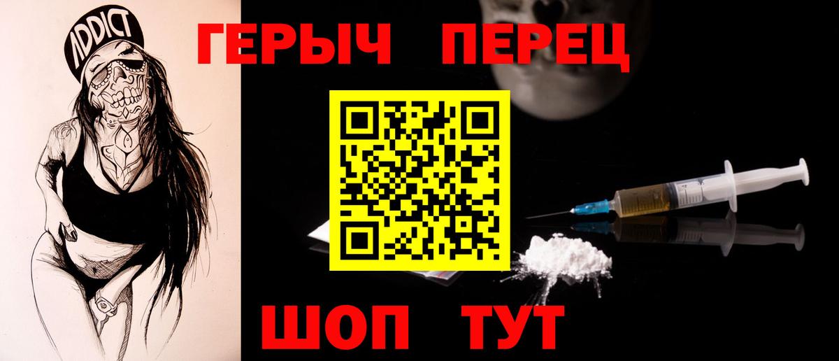 ГЕРОИН Афган Отрадный