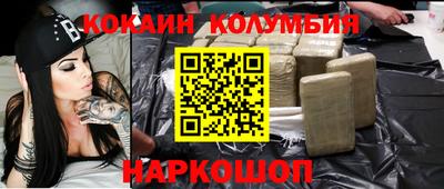 мяу мяу кристалл Усть-Илимск