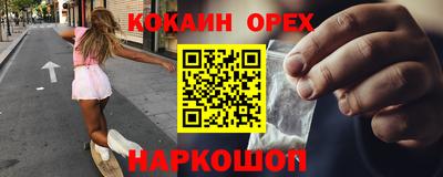 спиды Уссурийск