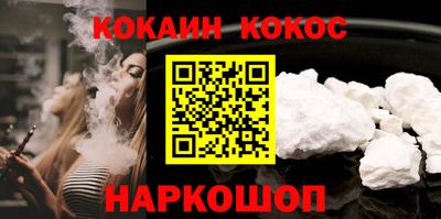спиды Уссурийск