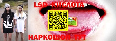 спиды Уссурийск