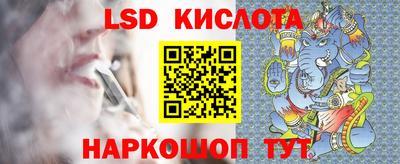 спиды Уссурийск