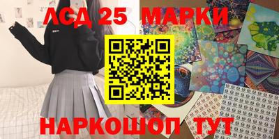 молекула духа Тула