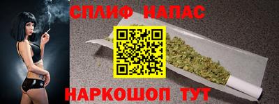 мяу мяу кристалл Усть-Илимск