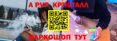 спиды Уссурийск