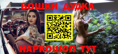 мяу мяу кристалл Усть-Илимск