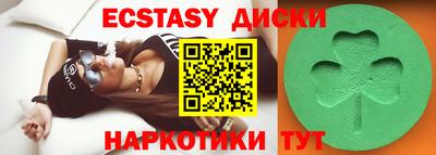 мяу мяу кристалл Усть-Илимск