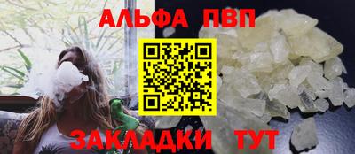 мяу мяу кристалл Усть-Илимск