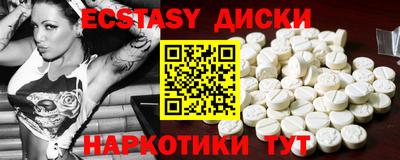 спиды Уссурийск