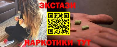 мяу мяу кристалл Усть-Илимск