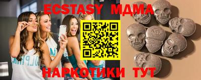 мяу мяу кристалл Усть-Илимск