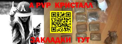 мяу мяу кристалл Усть-Илимск