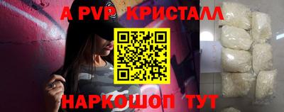 спиды Уссурийск