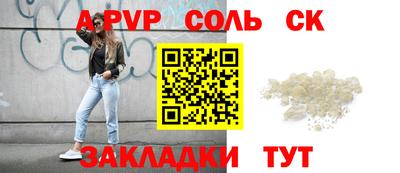 МДПВ Тулун