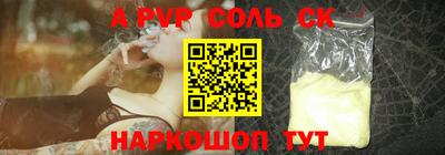 МДПВ Тулун