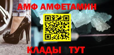 молекула духа Тула