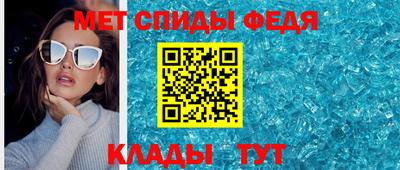мяу мяу кристалл Усть-Илимск