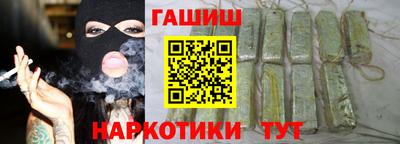 мяу мяу кристалл Усть-Илимск
