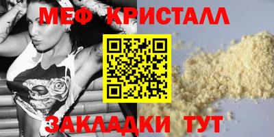 мет Туймазы