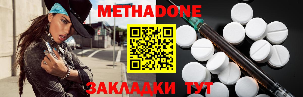 NBOMe Отрадный
