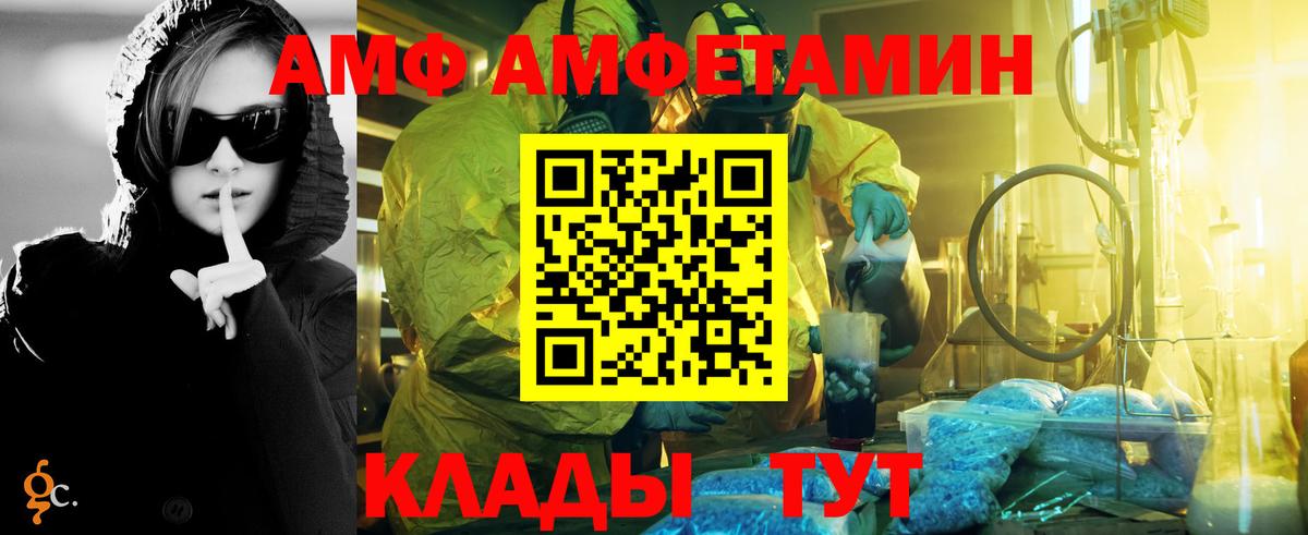 Первитин Methamphetamine Отрадный