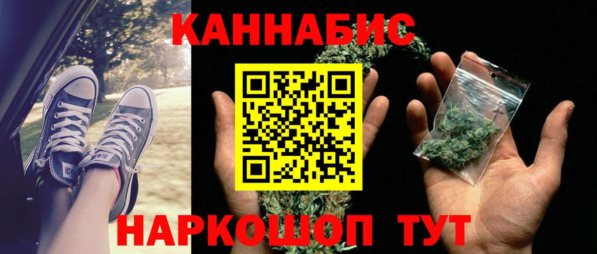 Конопля White Widow  МАРИХУАНА марихуана  Отрадный  МАРИХУАНА сатива  Вход с VPN 