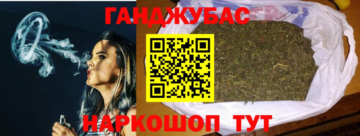 МАРИХУАНА Amnesia Отрадный